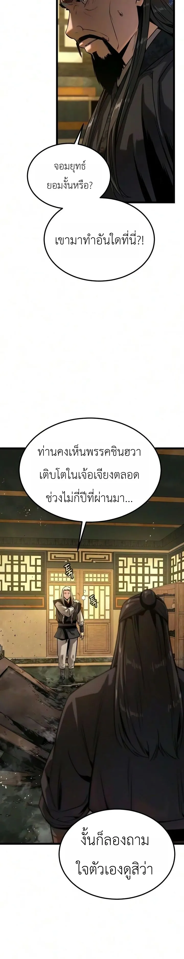 Manga-lc-com อ่านมังงะ อ่านการ์ตูน ออนไลน์ ฟรี The Former Supreme ตำนานผู้ไร้พ่ายหวนคืนยุทธภพ ตอนที่ 1 2 3 4 5 6 7 8 9 10 11 12 13 14 ฟรี ไม่มีโฆษณา Manga-lc - อ่าน มังงะ อ่าน การ์ตูน ออนไลน์ อ่านมังงะ ฟรี