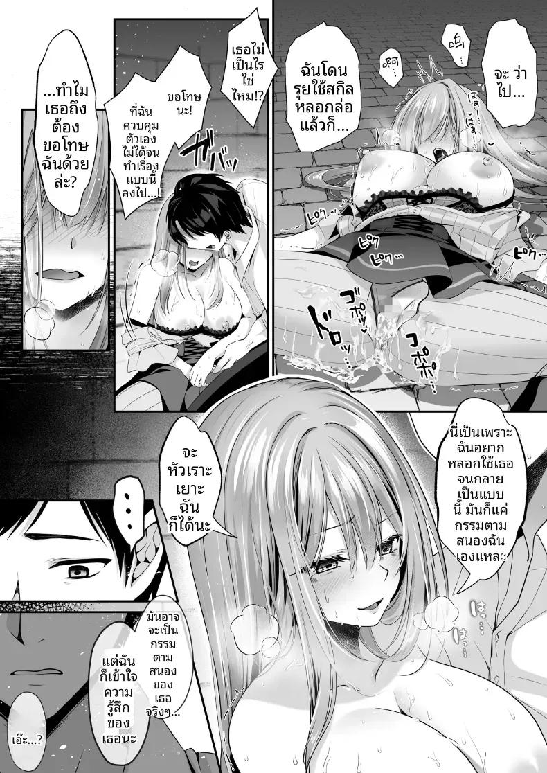 Doujin-Lc- อ่าน โดจิน มังฮวา เกาหลี ญี่ปุ่น จีน แปลไทย เซ็กส์เลเวลลิ่ง ตอนที่ 1 2 3 4 5 6 7 8 9 10 11 12 13 14 ฟรี ไม่มีโฆษณา อ่าน โดจิน Manhwa เกาหลี ญี่ปุ่น จีน เรามีครบ คัดมาให้เน้นๆ โดจิน 18+ รับประกันความฟินโดย  Doujin Lc