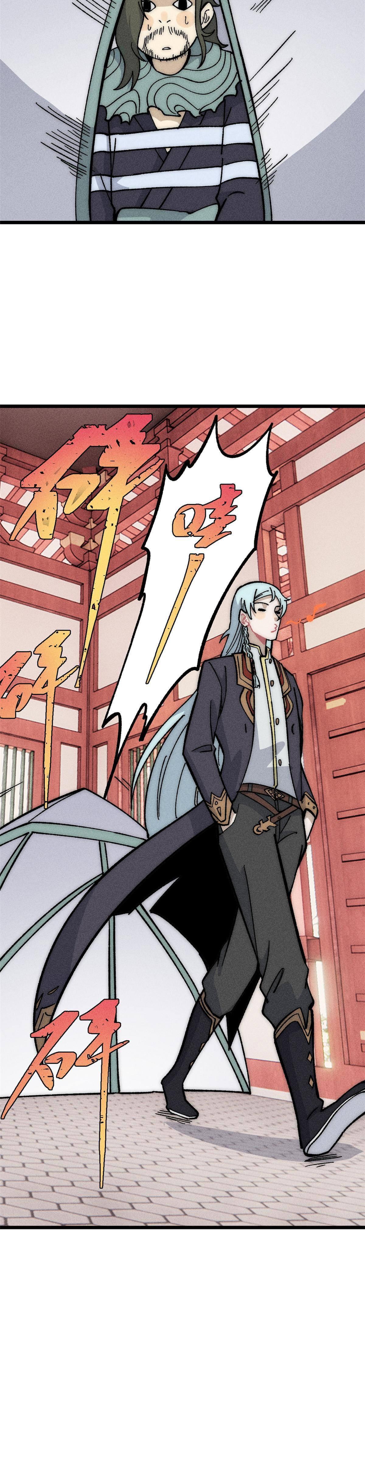 Manga-lc-com อ่านมังงะ อ่านการ์ตูน ออนไลน์ ฟรี All Hail the Sect Leader ตอนที่ 1 2 3 4 5 6 7 8 9 10 11 12 13 14 ฟรี ไม่มีโฆษณา Manga-lc - อ่าน มังงะ อ่าน การ์ตูน ออนไลน์ อ่านมังงะ ฟรี