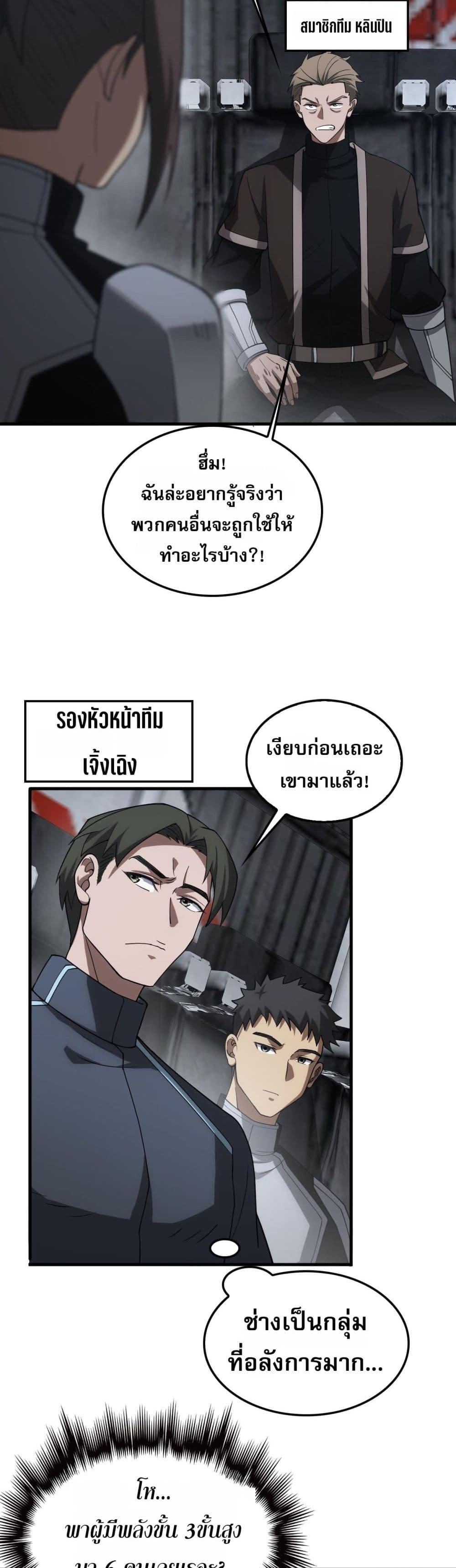 Manga-lc-com อ่านมังงะ อ่านการ์ตูน ออนไลน์ ฟรี DoomsdaySword ตอนที่ 1 2 3 4 5 6 7 8 9 10 11 12 13 14 ฟรี ไม่มีโฆษณา Manga-lc - อ่าน มังงะ อ่าน การ์ตูน ออนไลน์ อ่านมังงะ ฟรี