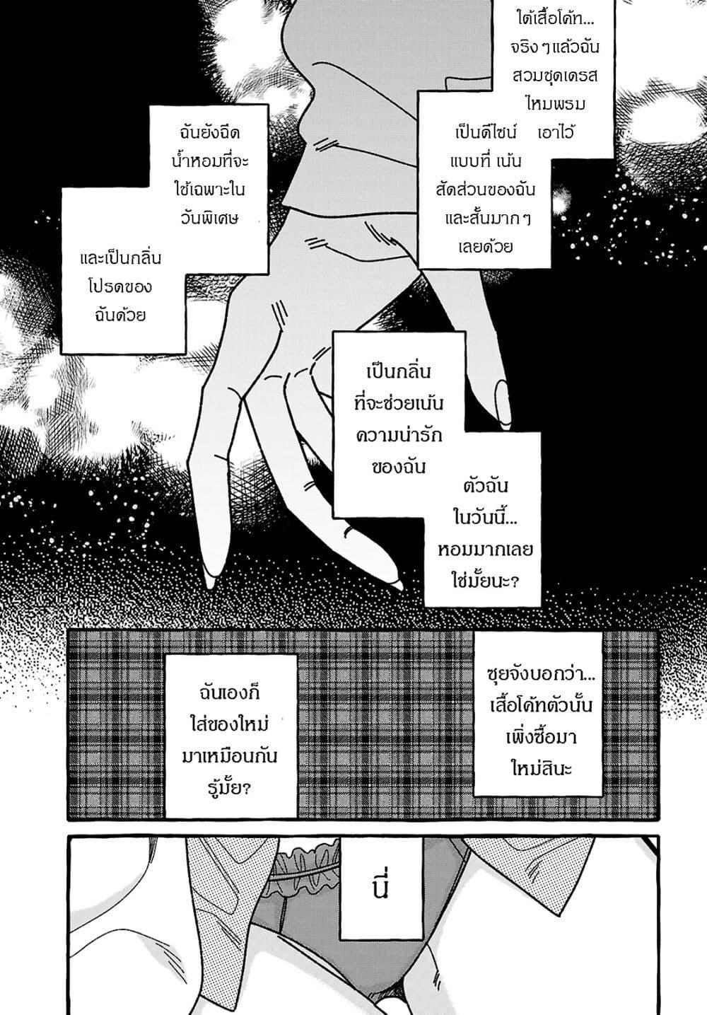 Manga-lc-com อ่านมังงะ อ่านการ์ตูน ออนไลน์ ฟรี Kimi no Sei Nan Dakara, Sekinin Totte yo ne. ตอนที่ 1 2 3 4 5 6 7 8 9 10 11 12 13 14 ฟรี ไม่มีโฆษณา Manga-lc - อ่าน มังงะ อ่าน การ์ตูน ออนไลน์ อ่านมังงะ ฟรี