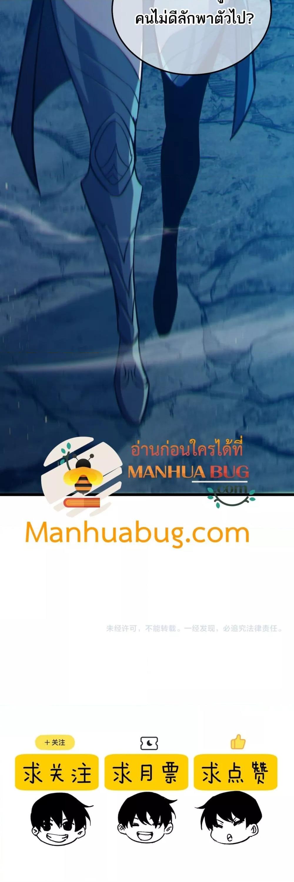 Manga-lc-com อ่านมังงะ อ่านการ์ตูน ออนไลน์ ฟรี MyPassiveSkil ตอนที่ 1 2 3 4 5 6 7 8 9 10 11 12 13 14 ฟรี ไม่มีโฆษณา Manga-lc - อ่าน มังงะ อ่าน การ์ตูน ออนไลน์ อ่านมังงะ ฟรี