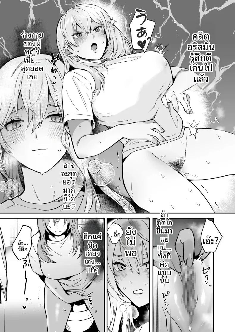 Doujin-Lc- อ่าน โดจิน มังฮวา เกาหลี ญี่ปุ่น จีน แปลไทย กลายเป็นผู้หญิงด้วยเครื่องดื่มประหลาด (Domon) ตอนที่ 1 2 3 4 5 6 7 8 9 10 11 12 13 14 ฟรี ไม่มีโฆษณา อ่าน โดจิน Manhwa เกาหลี ญี่ปุ่น จีน เรามีครบ คัดมาให้เน้นๆ โดจิน 18+ รับประกันความฟินโดย  Doujin Lc