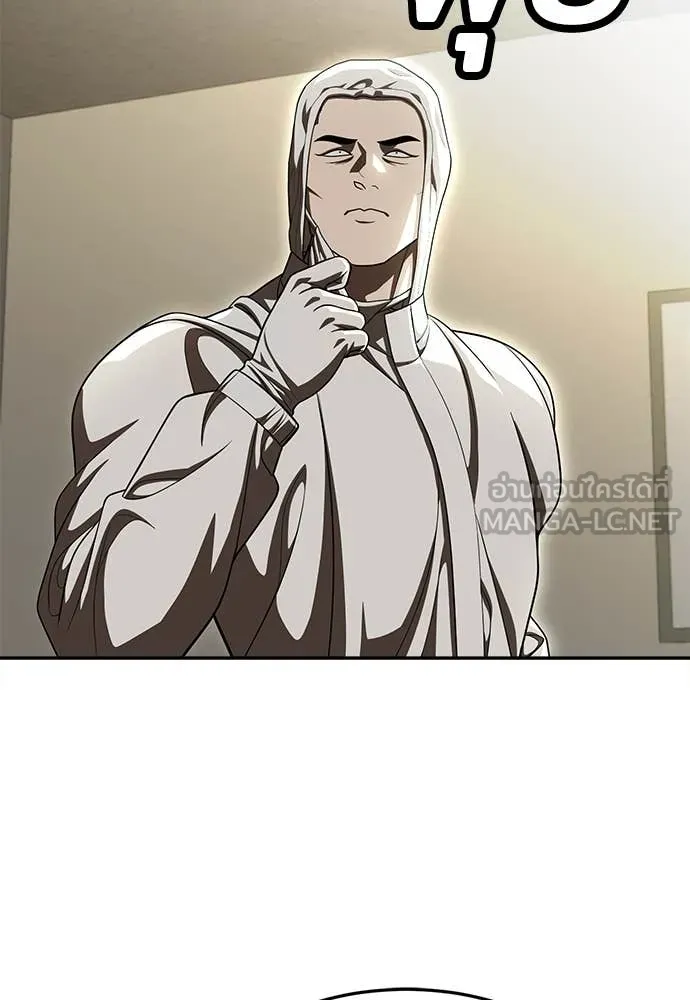 สนามเด็กล่า ตอนที่ 72 รูปที่ 166