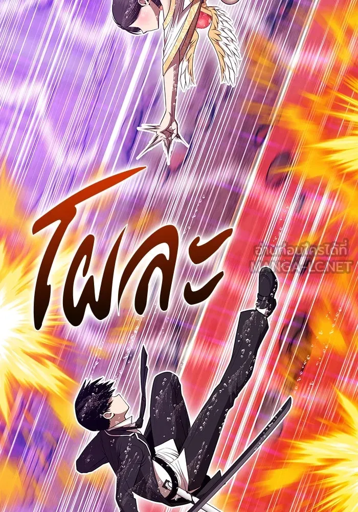 +99 ท่อนไม้พร้อมบวก ตอนที่ 19 ผู้เล่นปนเปื้อน vs พีซ (8) รูปที่ 48