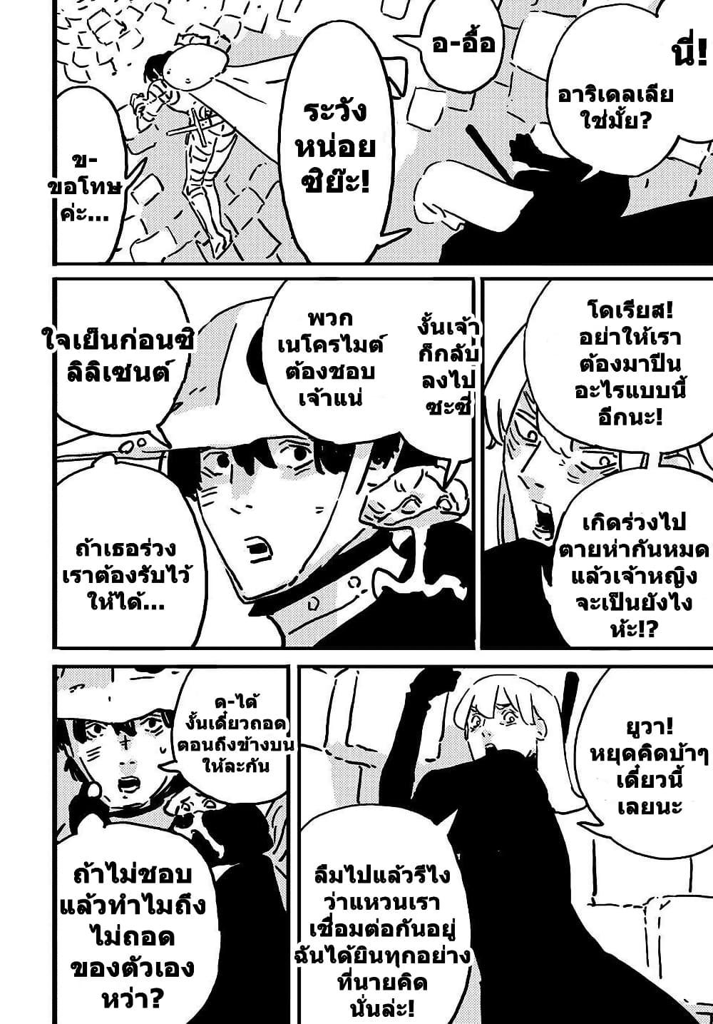 Manga-lc-com อ่านมังงะ อ่านการ์ตูน ออนไลน์ ฟรี Tower Dungeon ตอนที่ 1 2 3 4 5 6 7 8 9 10 11 12 13 14 ฟรี ไม่มีโฆษณา Manga-lc - อ่าน มังงะ อ่าน การ์ตูน ออนไลน์ อ่านมังงะ ฟรี