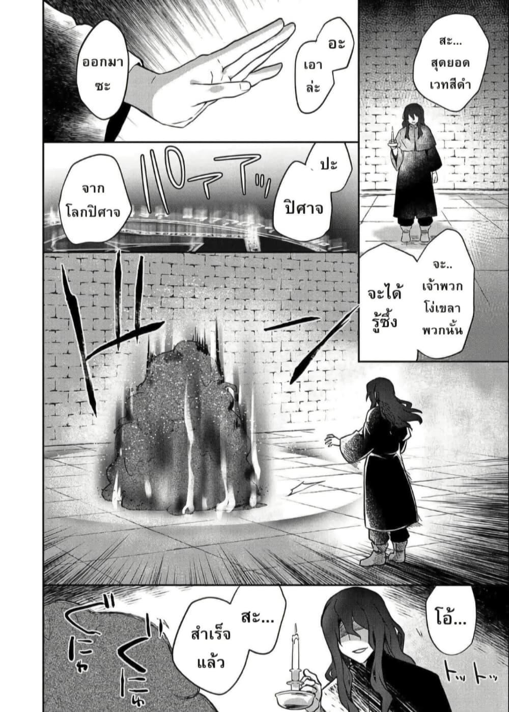 Manga-lc-com อ่านมังงะ อ่านการ์ตูน ออนไลน์ ฟรี Mushoku No Eiyuu Betsu Ni Skill Nanka Iranakatta Ndaga ตอนที่ 1 2 3 4 5 6 7 8 9 10 11 12 13 14 ฟรี ไม่มีโฆษณา Manga-lc - อ่าน มังงะ อ่าน การ์ตูน ออนไลน์ อ่านมังงะ ฟรี