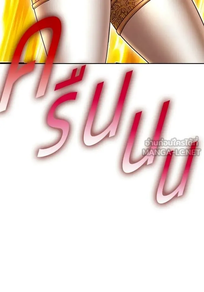 +99 ท่อนไม้ ตอนที่ 180 รูปที่ 266