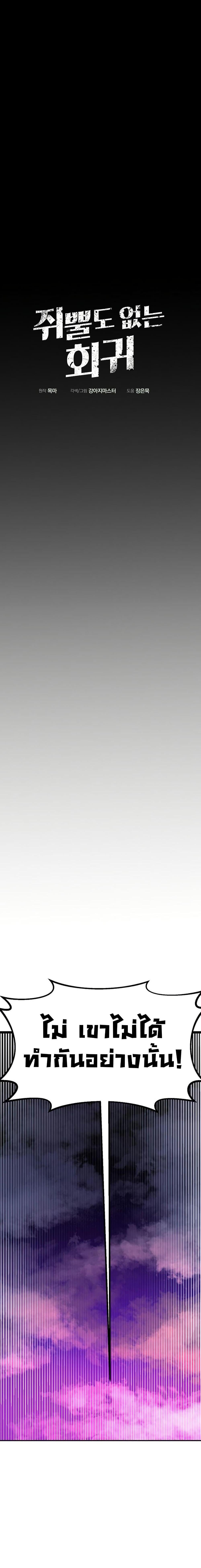 Manga-lc-com อ่านมังงะ อ่านการ์ตูน ออนไลน์ ฟรี Worthless Regression ตอนที่ 1 2 3 4 5 6 7 8 9 10 11 12 13 14 ฟรี ไม่มีโฆษณา Manga-lc - อ่าน มังงะ อ่าน การ์ตูน ออนไลน์ อ่านมังงะ ฟรี