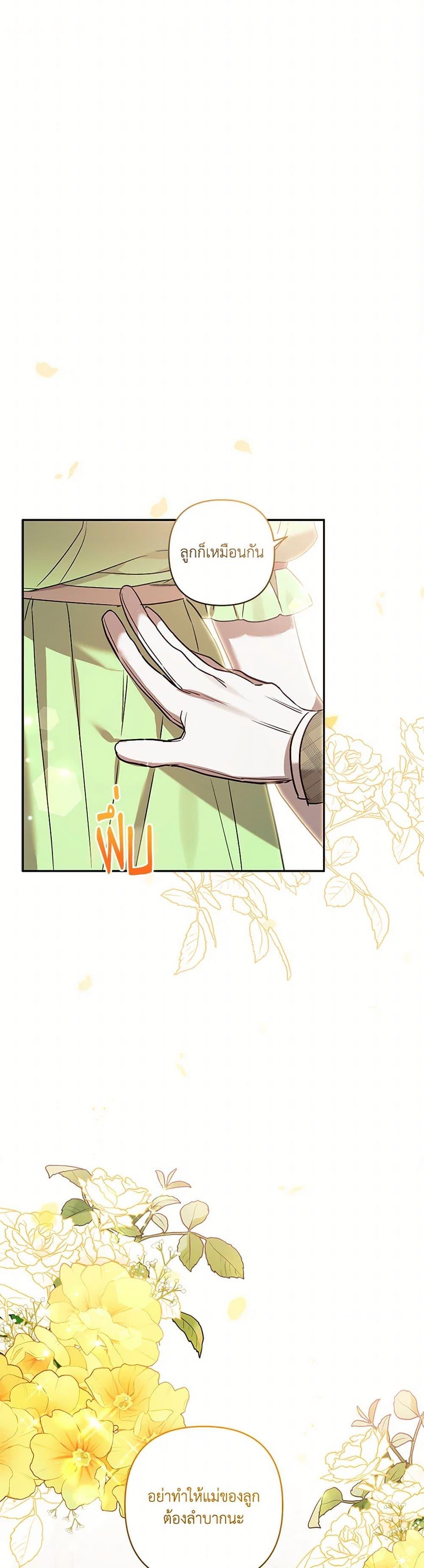 Manga-lc-com อ่านมังงะ อ่านการ์ตูน ออนไลน์ ฟรี I Failed to Divorce My Husband ตอนที่ 1 2 3 4 5 6 7 8 9 10 11 12 13 14 ฟรี ไม่มีโฆษณา Manga-lc - อ่าน มังงะ อ่าน การ์ตูน ออนไลน์ อ่านมังงะ ฟรี