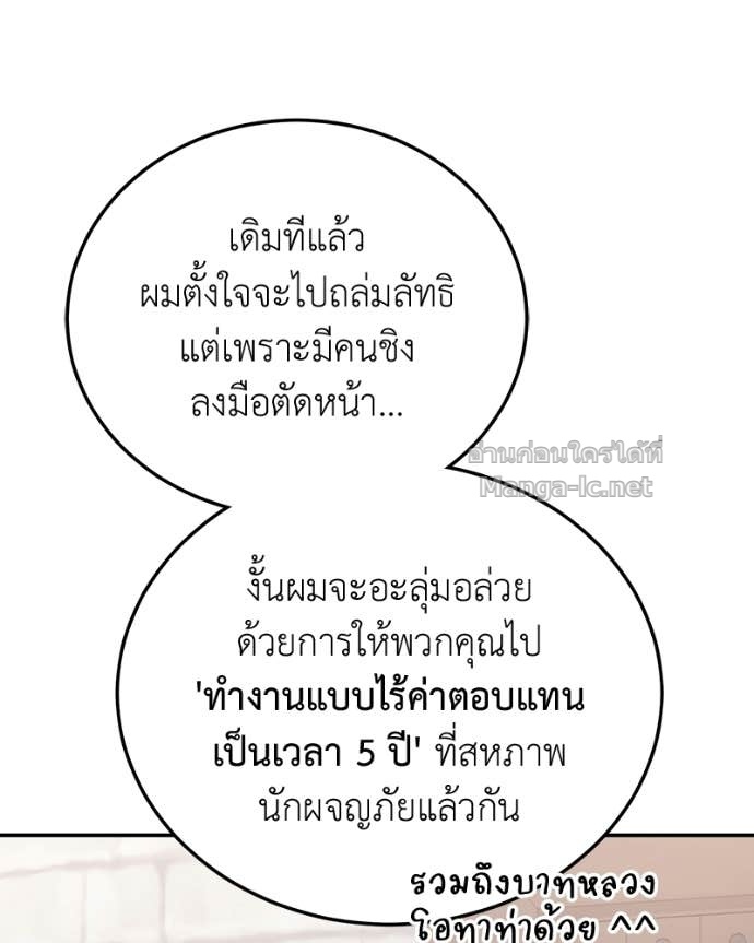 Doujin-Lc- อ่าน โดจิน มังฮวา เกาหลี ญี่ปุ่น จีน แปลไทย ฮีลเลอร์กำมะลอ ตอนที่ 1 2 3 4 5 6 7 8 9 10 11 12 13 14 ฟรี ไม่มีโฆษณา อ่าน โดจิน Manhwa เกาหลี ญี่ปุ่น จีน เรามีครบ คัดมาให้เน้นๆ โดจิน 18+ รับประกันความฟินโดย Doujin Lc