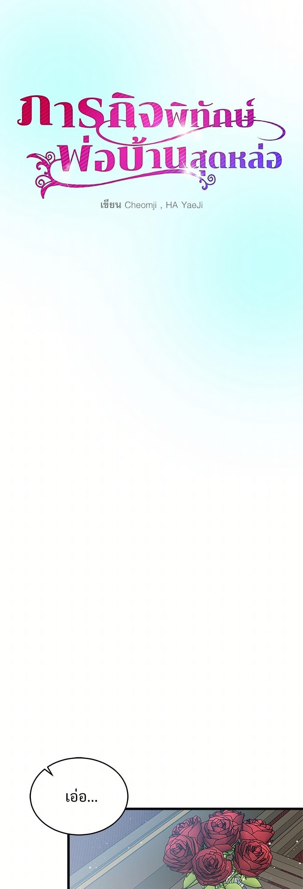 Manga-lc-com อ่านมังงะ อ่านการ์ตูน ออนไลน์ ฟรี The Lady’s Butler ตอนที่ 1 2 3 4 5 6 7 8 9 10 11 12 13 14 ฟรี ไม่มีโฆษณา Manga-lc - อ่าน มังงะ อ่าน การ์ตูน ออนไลน์ อ่านมังงะ ฟรี