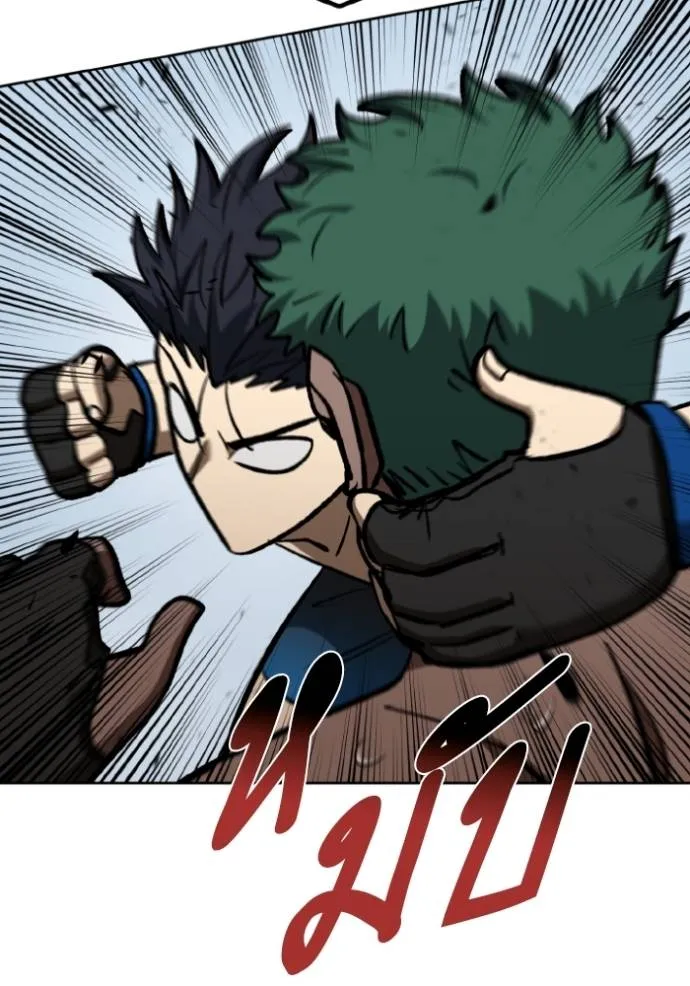 ราชาแห่งอ็อกทากอน ตอนที่ 133 รูปที่ 74