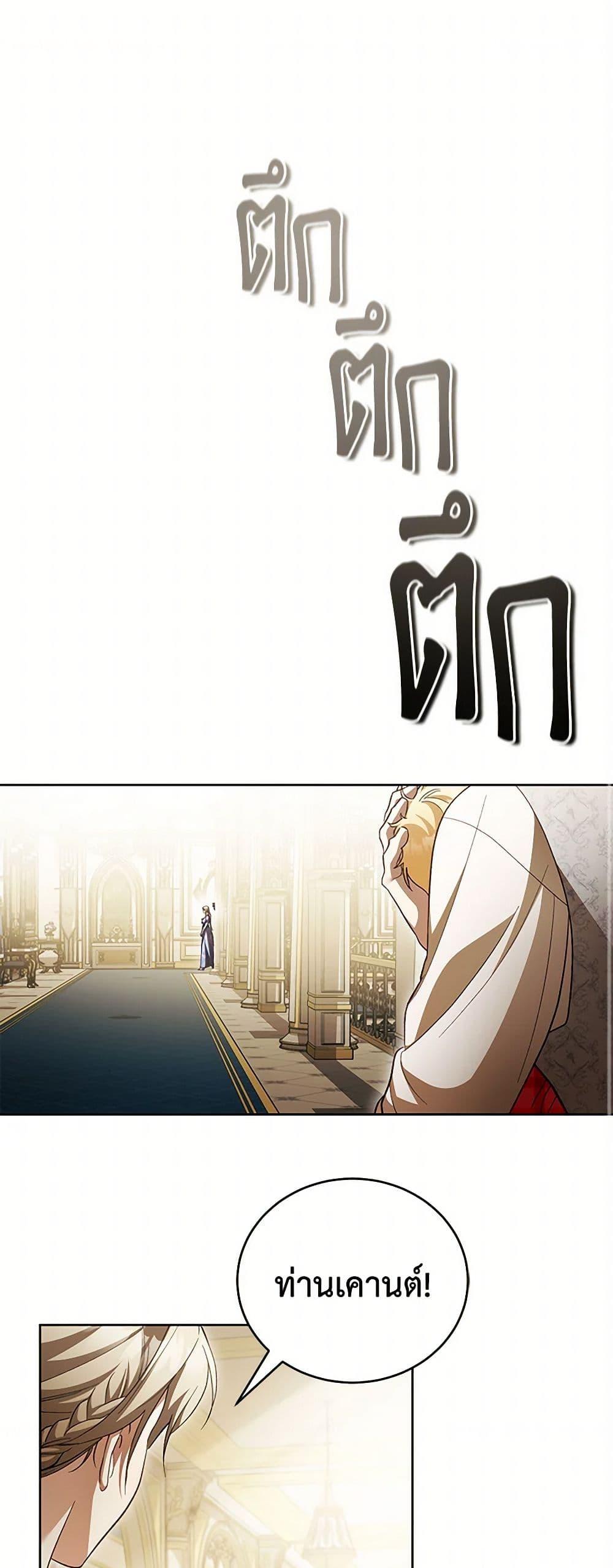 Manga-lc-com อ่านมังงะ อ่านการ์ตูน ออนไลน์ ฟรี Childcare Diary With The Villain ตอนที่ 1 2 3 4 5 6 7 8 9 10 11 12 13 14 ฟรี ไม่มีโฆษณา Manga-lc - อ่าน มังงะ อ่าน การ์ตูน ออนไลน์ อ่านมังงะ ฟรี