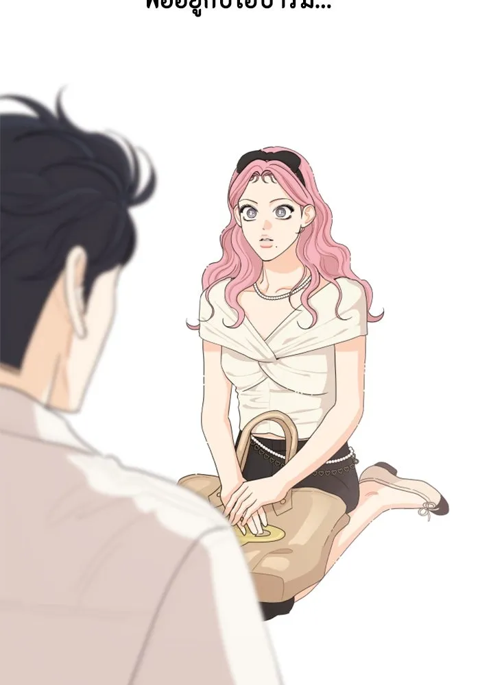 จริง ๆ แล้ว โอบารัมน่ะ… ตอนที่ 42 รูปที่ 53