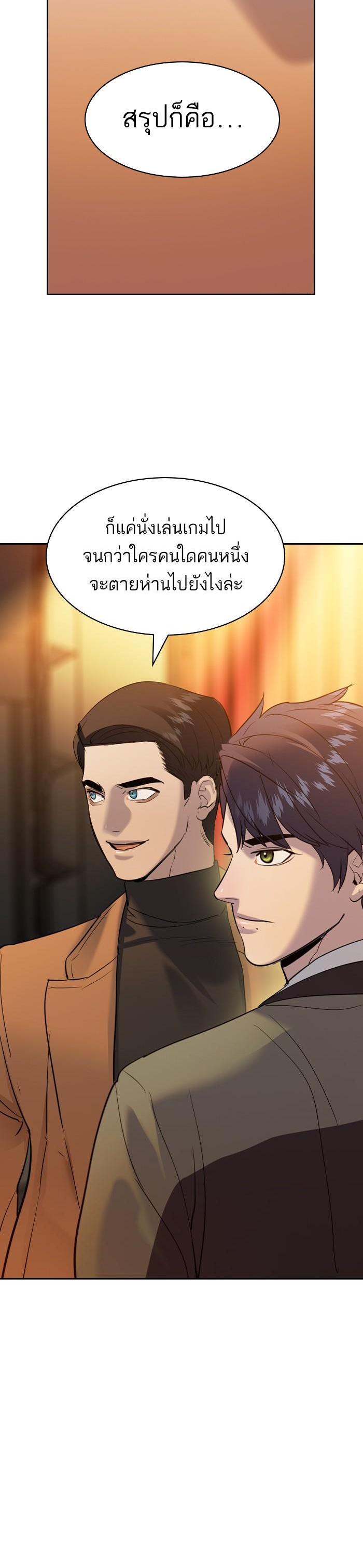Manga-lc-com อ่านมังงะ อ่านการ์ตูน ออนไลน์ ฟรี The World Is Money and Power กลโกงโลกพนัน ตอนที่ 1 2 3 4 5 6 7 8 9 10 11 12 13 14 ฟรี ไม่มีโฆษณา Manga-lc - อ่าน มังงะ อ่าน การ์ตูน ออนไลน์ อ่านมังงะ ฟรี