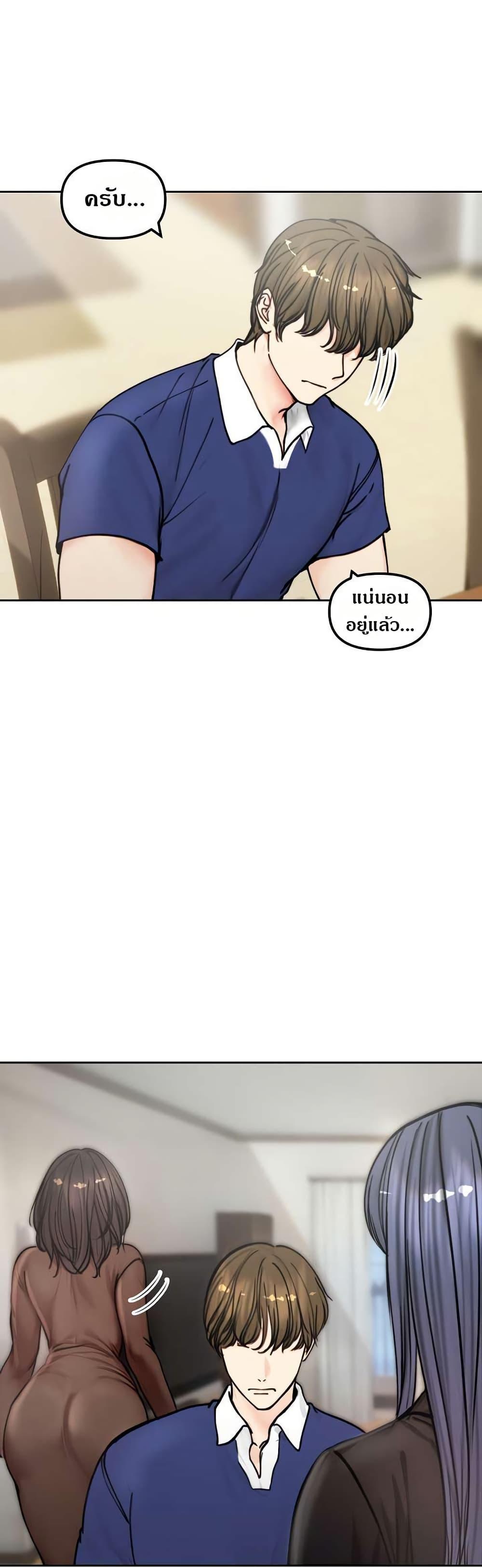 Doujin-Lc- อ่าน โดจิน มังฮวา เกาหลี ญี่ปุ่น จีน แปลไทย Runaway Wife ตอนที่ 1 2 3 4 5 6 7 8 9 10 11 12 13 14 ฟรี ไม่มีโฆษณา อ่าน โดจิน Manhwa เกาหลี ญี่ปุ่น จีน เรามีครบ คัดมาให้เน้นๆ โดจิน 18+ รับประกันความฟินโดย  Doujin Lc