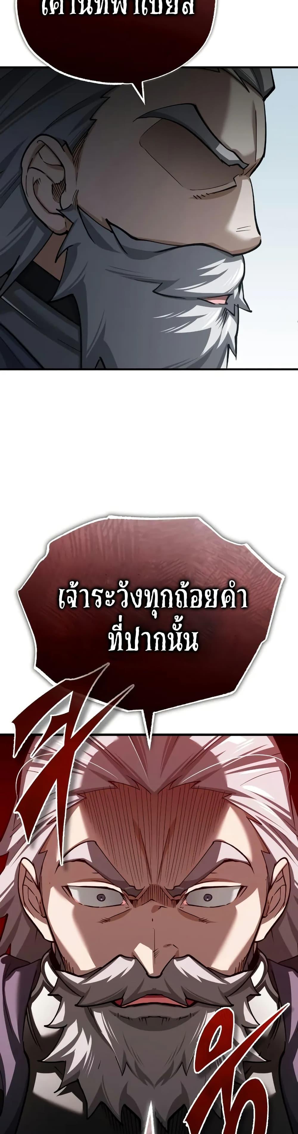 Manga-lc-com อ่านมังงะ อ่านการ์ตูน ออนไลน์ ฟรี The Heavenly Demon Can’t Live a Normal Life ตอนที่ 1 2 3 4 5 6 7 8 9 10 11 12 13 14 ฟรี ไม่มีโฆษณา Manga-lc - อ่าน มังงะ อ่าน การ์ตูน ออนไลน์ อ่านมังงะ ฟรี