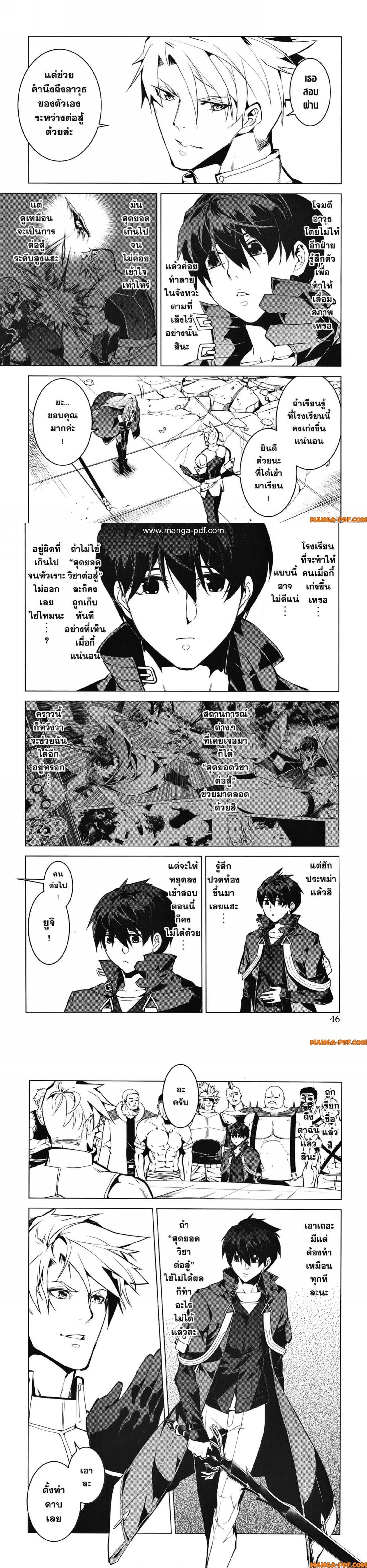 Manga-lc-com อ่านมังงะ อ่านการ์ตูน ออนไลน์ ฟรี Tensei Kenja no Isekai Life ตอนที่ 1 2 3 4 5 6 7 8 9 10 11 12 13 14 ฟรี ไม่มีโฆษณา Manga-lc - อ่าน มังงะ อ่าน การ์ตูน ออนไลน์ อ่านมังงะ ฟรี