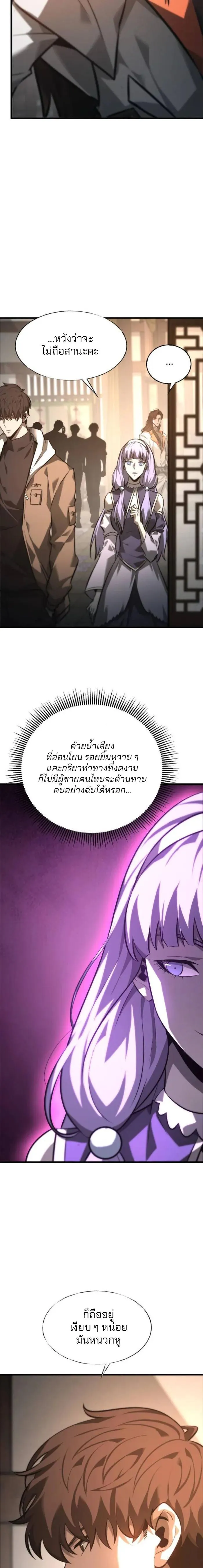 Manga-lc-com อ่านมังงะ อ่านการ์ตูน ออนไลน์ ฟรี I Am The Strongest Boss ตอนที่ 1 2 3 4 5 6 7 8 9 10 11 12 13 14 ฟรี ไม่มีโฆษณา Manga-lc - อ่าน มังงะ อ่าน การ์ตูน ออนไลน์ อ่านมังงะ ฟรี