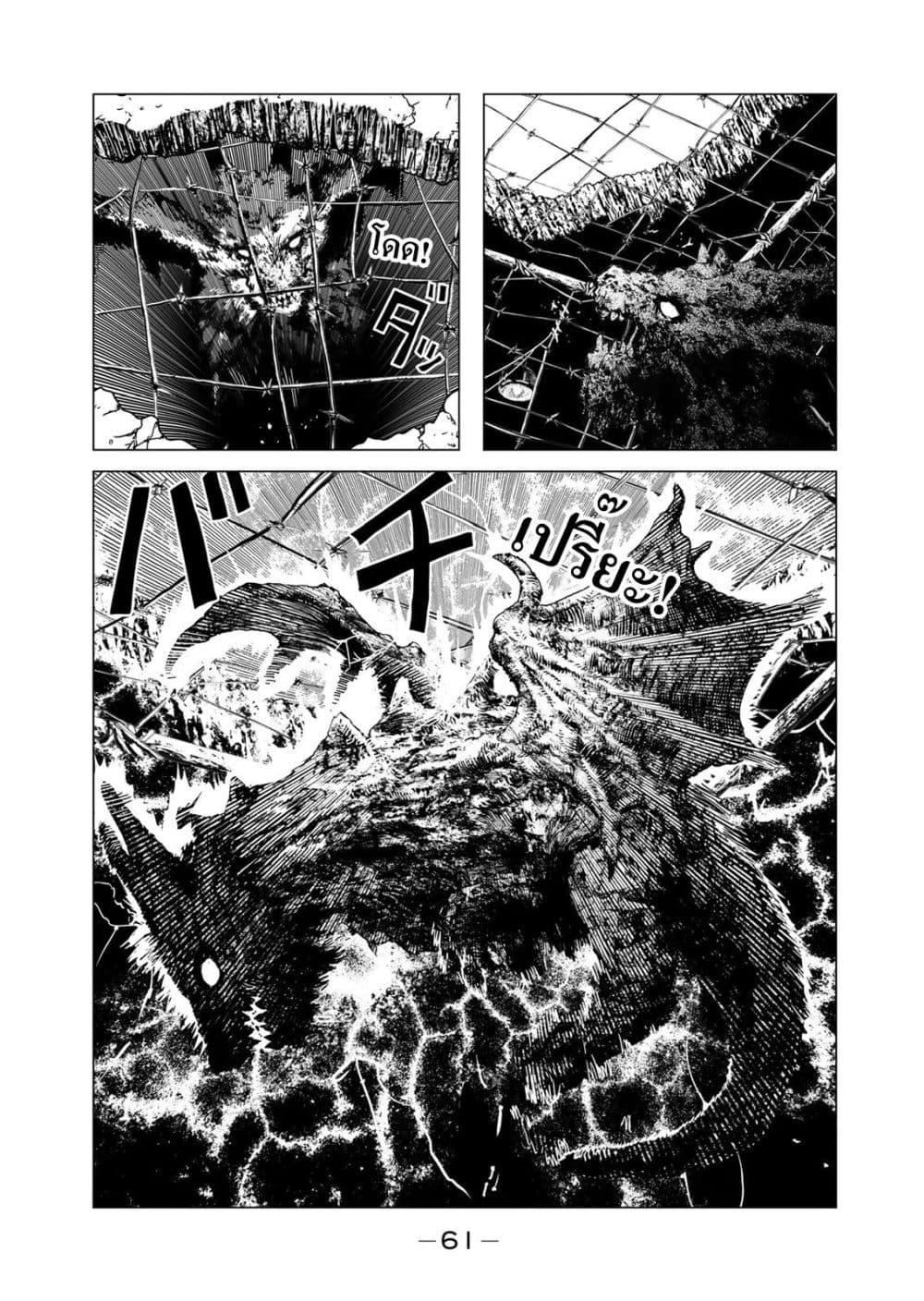 Manga-lc-com อ่านมังงะ อ่านการ์ตูน ออนไลน์ ฟรี Dragon Hunt Tribe ตอนที่ 1 2 3 4 5 6 7 8 9 10 11 12 13 14 ฟรี ไม่มีโฆษณา Manga-lc - อ่าน มังงะ อ่าน การ์ตูน ออนไลน์ อ่านมังงะ ฟรี