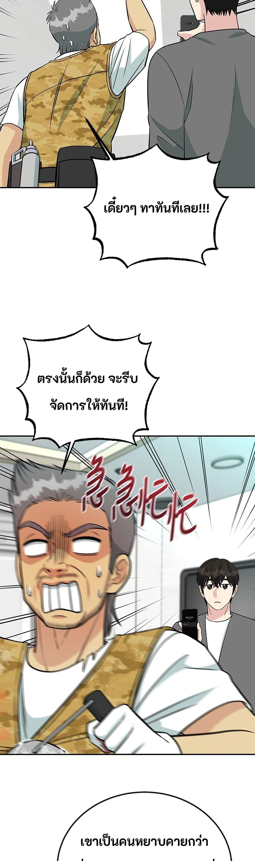 Manga-lc-com อ่านมังงะ อ่านการ์ตูน ออนไลน์ ฟรี Reincarnated as a New Employee ตอนที่ 1 2 3 4 5 6 7 8 9 10 11 12 13 14 ฟรี ไม่มีโฆษณา Manga-lc - อ่าน มังงะ อ่าน การ์ตูน ออนไลน์ อ่านมังงะ ฟรี