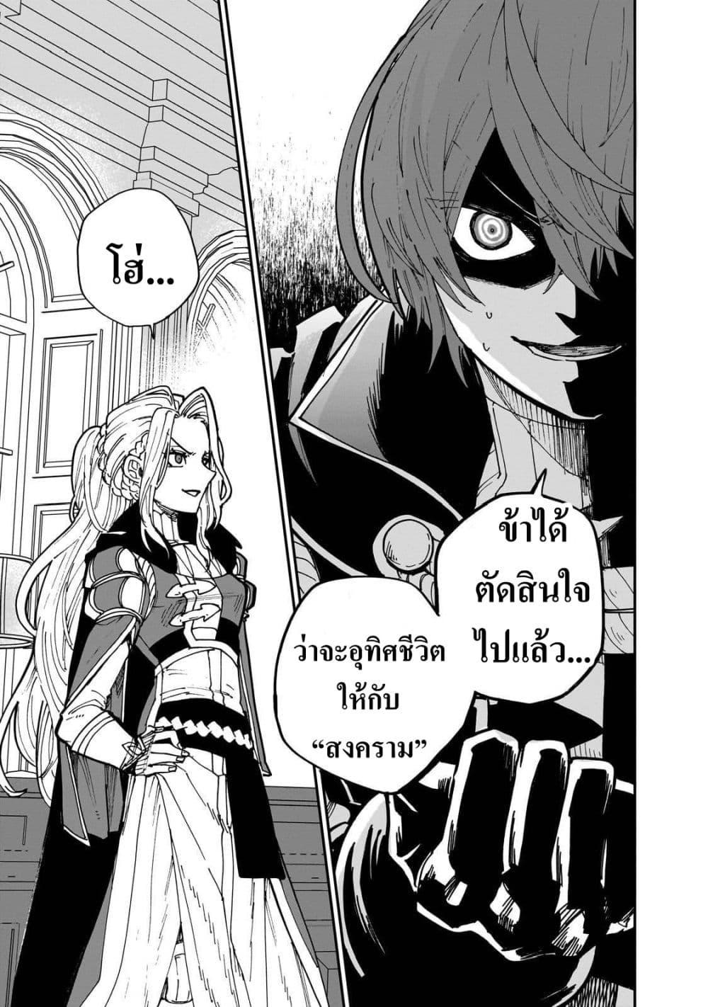 Manga-lc-com อ่านมังงะ อ่านการ์ตูน ออนไลน์ ฟรี Friedrich’s Battlefield ตอนที่ 1 2 3 4 5 6 7 8 9 10 11 12 13 14 ฟรี ไม่มีโฆษณา Manga-lc - อ่าน มังงะ อ่าน การ์ตูน ออนไลน์ อ่านมังงะ ฟรี
