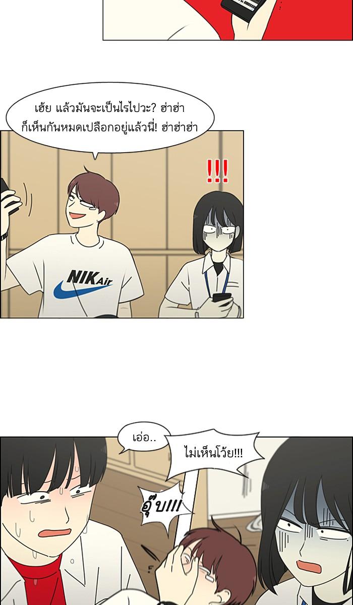 Manga-lc-com อ่านมังงะ อ่านการ์ตูน ออนไลน์ ฟรี Love Revolution รักนี้ต้องปฏิวัติ ตอนที่ 1 2 3 4 5 6 7 8 9 10 11 12 13 14 ฟรี ไม่มีโฆษณา Manga-lc - อ่าน มังงะ อ่าน การ์ตูน ออนไลน์ อ่านมังงะ ฟรี