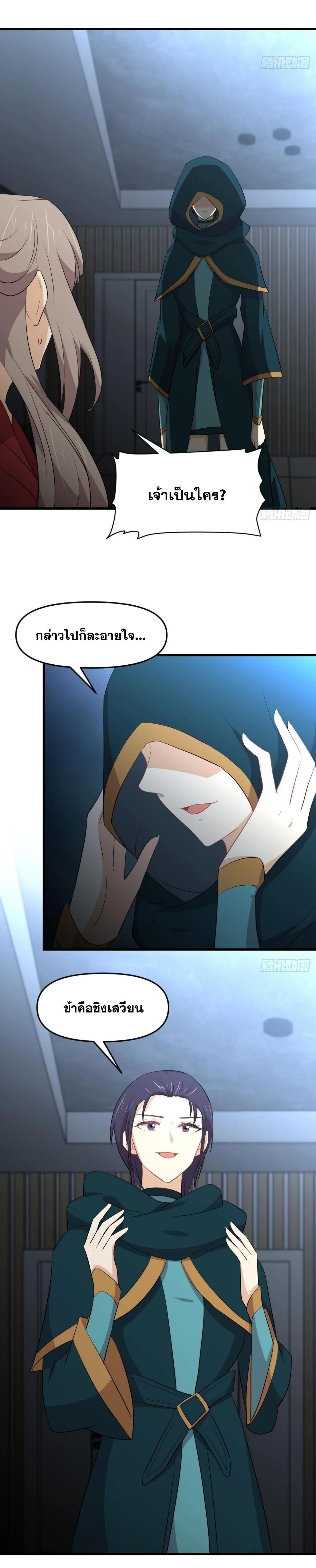 Manga-lc-com อ่านมังงะ อ่านการ์ตูน ออนไลน์ ฟรี Immortal Swordsman in the Reverse World ตอนที่ 1 2 3 4 5 6 7 8 9 10 11 12 13 14 ฟรี ไม่มีโฆษณา Manga-lc - อ่าน มังงะ อ่าน การ์ตูน ออนไลน์ อ่านมังงะ ฟรี