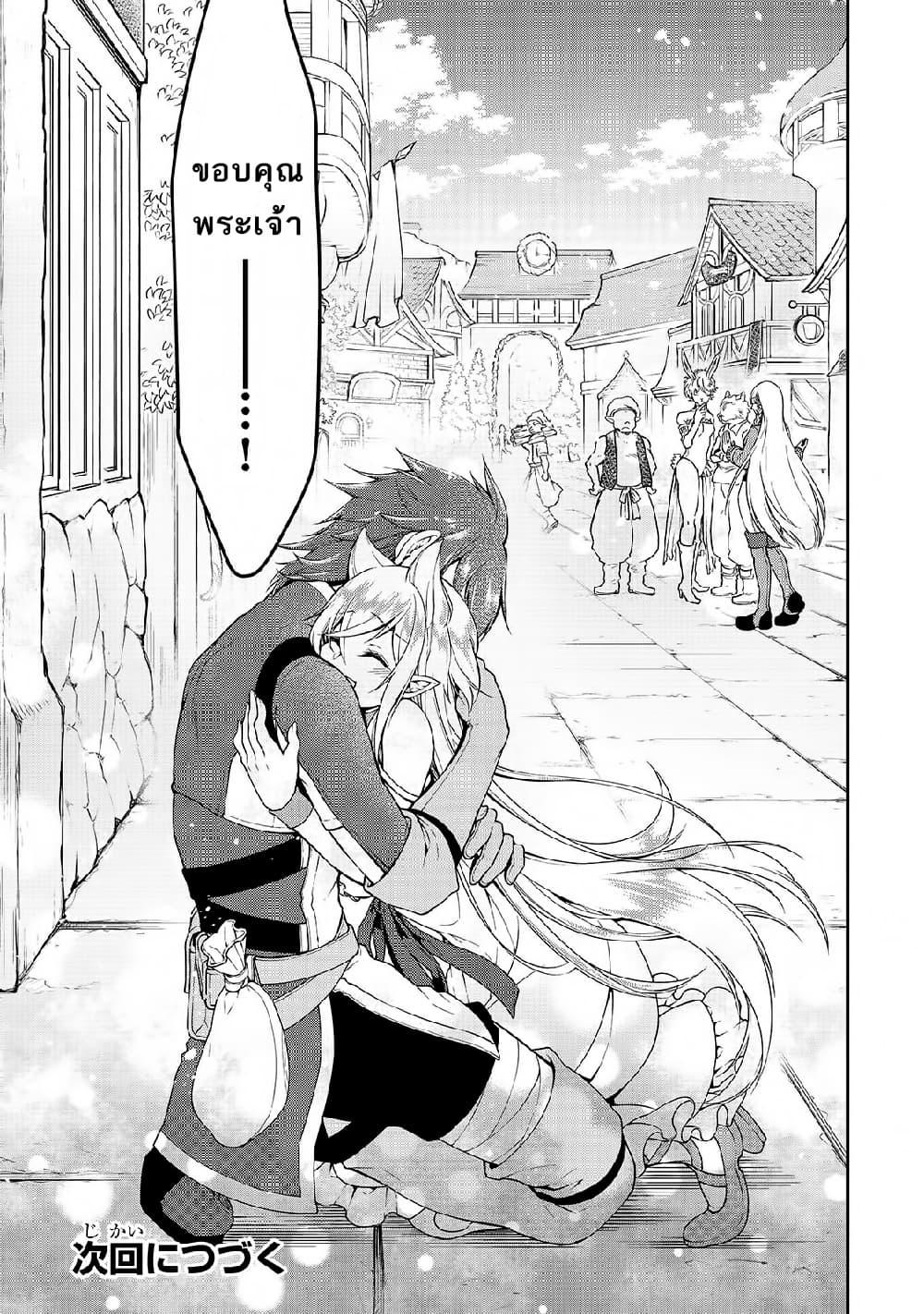 Manga-lc-com อ่านมังงะ อ่านการ์ตูน ออนไลน์ ฟรี Chillin Different World Life of the Ex-Brave Canditate was Cheat from Lv2 ตอนที่ 1 2 3 4 5 6 7 8 9 10 11 12 13 14 ฟรี ไม่มีโฆษณา Manga-lc - อ่าน มังงะ อ่าน การ์ตูน ออนไลน์ อ่านมังงะ ฟรี