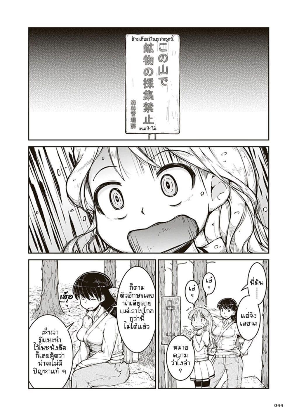 Manga-lc-com อ่านมังงะ อ่านการ์ตูน ออนไลน์ ฟรี Ruri no Houseki ตอนที่ 1 2 3 4 5 6 7 8 9 10 11 12 13 14 ฟรี ไม่มีโฆษณา Manga-lc - อ่าน มังงะ อ่าน การ์ตูน ออนไลน์ อ่านมังงะ ฟรี