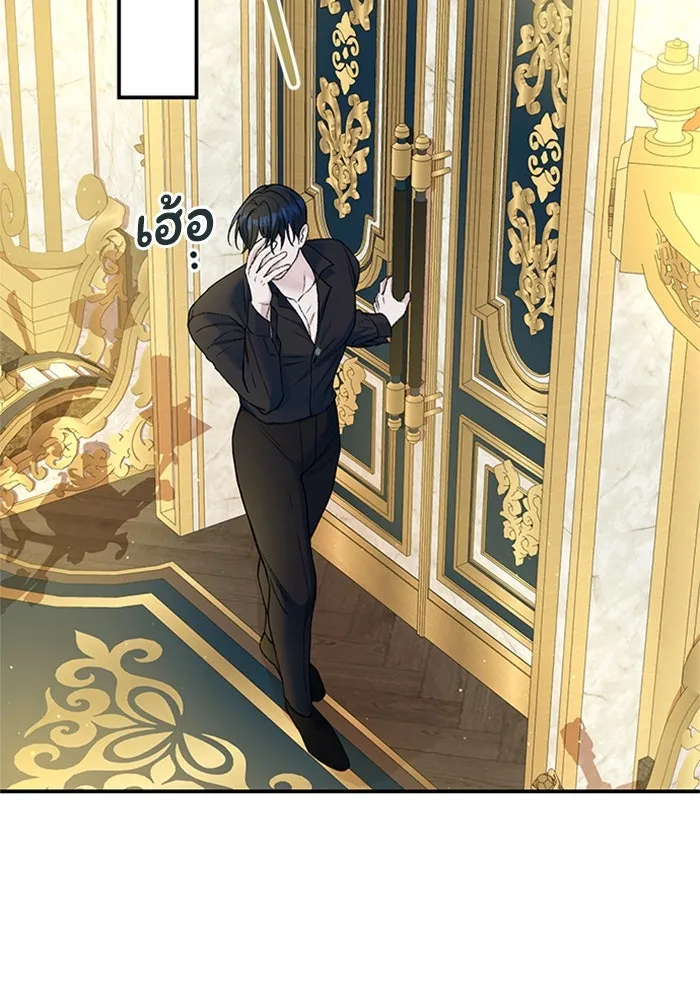 ไหนบอกว่าฉันใกล้ตาย ตอนที่ 37 รูปที่ 7