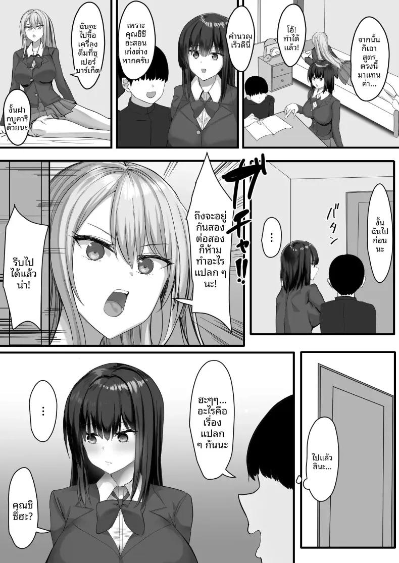 Doujin-Lc- อ่าน โดจิน มังฮวา เกาหลี ญี่ปุ่น จีน แปลไทย พี่สาวบราค่อนกับเพื่อนพี่สาวที่ผมนอนด้วย (Tamanohousa) ตอนที่ 1 2 3 4 5 6 7 8 9 10 11 12 13 14 ฟรี ไม่มีโฆษณา อ่าน โดจิน Manhwa เกาหลี ญี่ปุ่น จีน เรามีครบ คัดมาให้เน้นๆ โดจิน 18+ รับประกันความฟินโดย  Doujin Lc