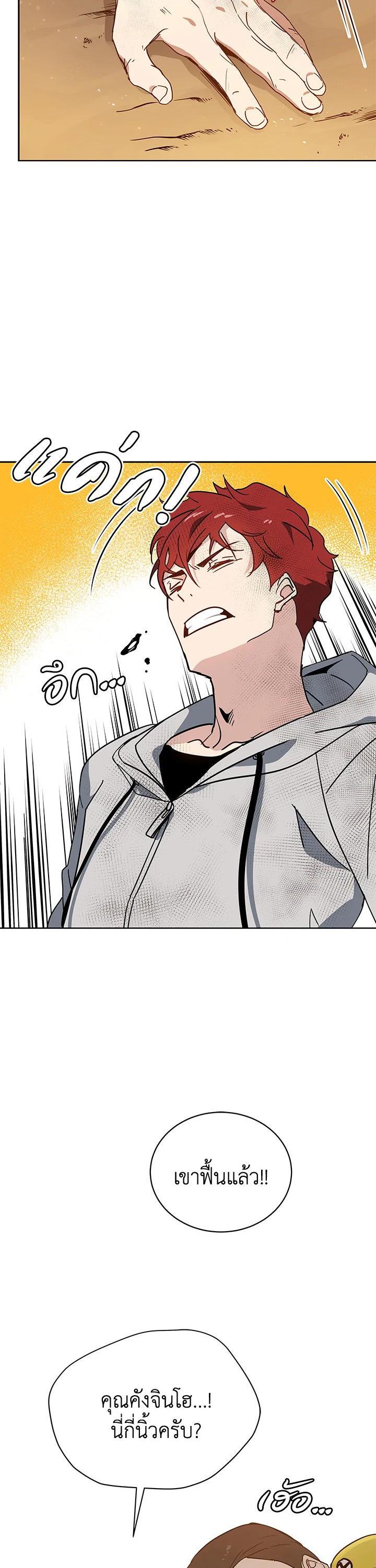 Manga-lc-com อ่านมังงะ อ่านการ์ตูน ออนไลน์ ฟรี The Descent of the Demonic Master ตอนที่ 1 2 3 4 5 6 7 8 9 10 11 12 13 14 ฟรี ไม่มีโฆษณา Manga-lc - อ่าน มังงะ อ่าน การ์ตูน ออนไลน์ อ่านมังงะ ฟรี