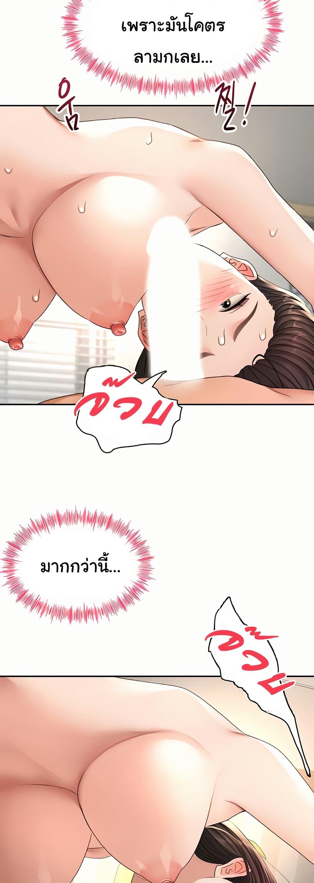 Doujin-Lc- อ่าน โดจิน มังฮวา เกาหลี ญี่ปุ่น จีน แปลไทย Rooftop Sex King ตอนที่ 1 2 3 4 5 6 7 8 9 10 11 12 13 14 ฟรี ไม่มีโฆษณา อ่าน โดจิน Manhwa เกาหลี ญี่ปุ่น จีน เรามีครบ คัดมาให้เน้นๆ โดจิน 18+ รับประกันความฟินโดย  Doujin Lc