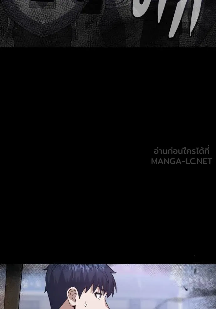 อัจฉริยะนอกคอก ตอนที่ 113 รูปที่ 70