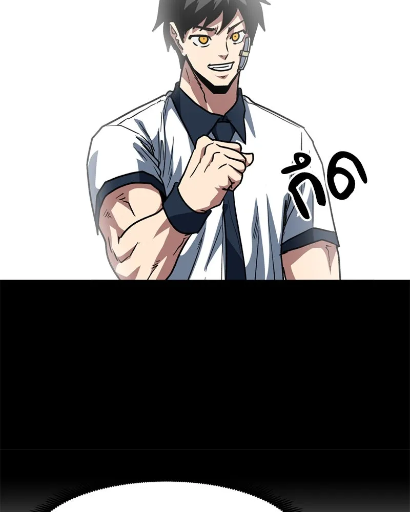 โรงเรียนสัตว์กินเนื้อ ตอนที่ 82 รูปที่ 7