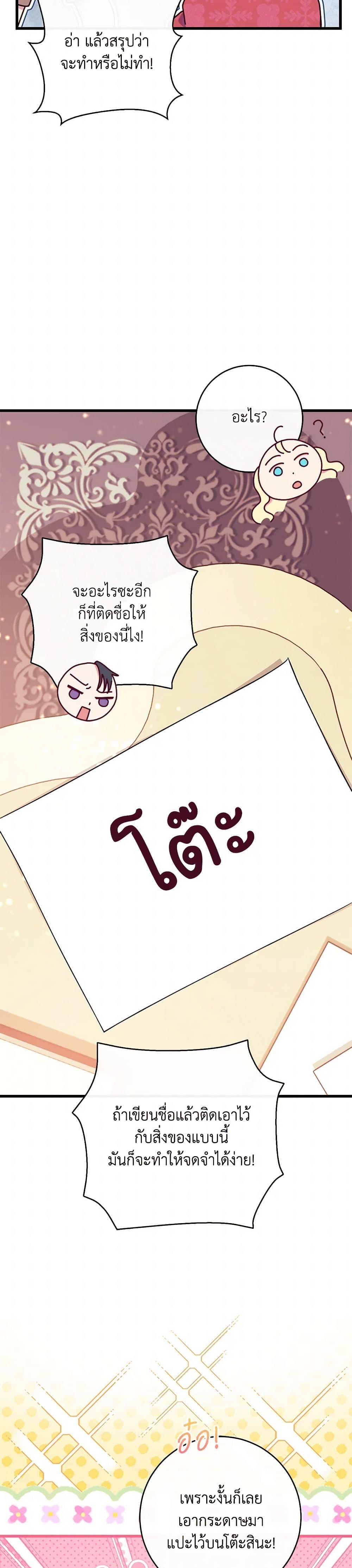 Manga-lc-com อ่านมังงะ อ่านการ์ตูน ออนไลน์ ฟรี I Became a Childhood Friend of the Obsessive Sub Male Lead ตอนที่ 1 2 3 4 5 6 7 8 9 10 11 12 13 14 ฟรี ไม่มีโฆษณา Manga-lc - อ่าน มังงะ อ่าน การ์ตูน ออนไลน์ อ่านมังงะ ฟรี