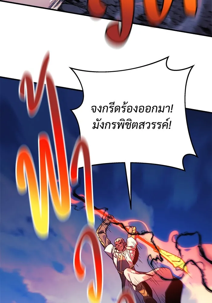 สัปดาห์นี้งดอัปตอนใหม่ ตอนที่ 75 รูปที่ 16