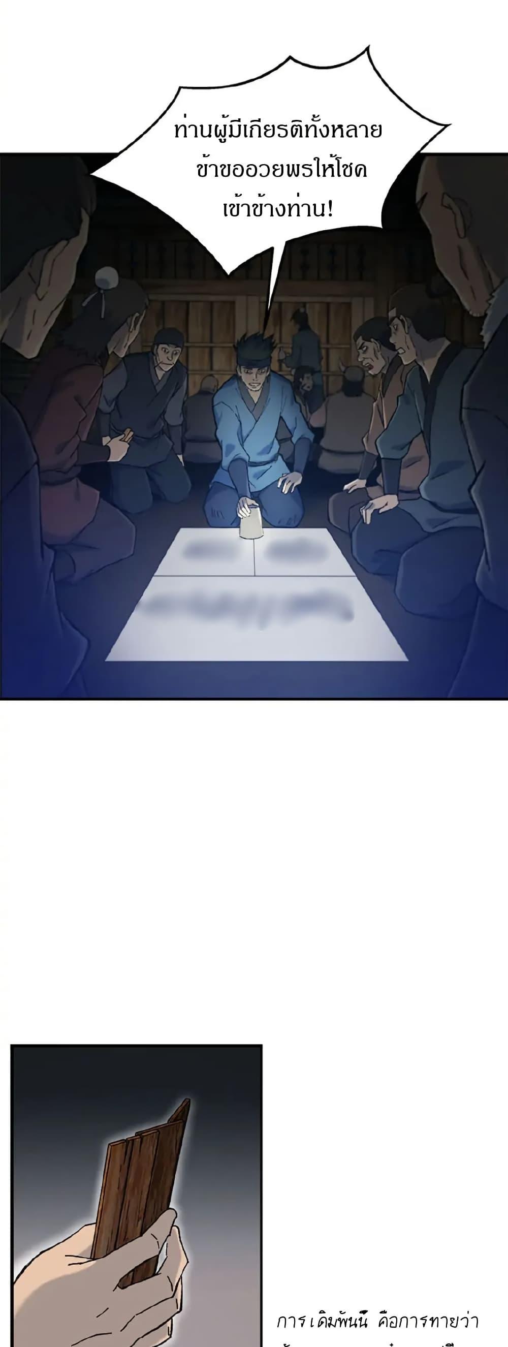 Manga-lc-com อ่านมังงะ อ่านการ์ตูน ออนไลน์ ฟรี Sunyu of the Shadowless ตอนที่ 1 2 3 4 5 6 7 8 9 10 11 12 13 14 ฟรี ไม่มีโฆษณา Manga-lc - อ่าน มังงะ อ่าน การ์ตูน ออนไลน์ อ่านมังงะ ฟรี