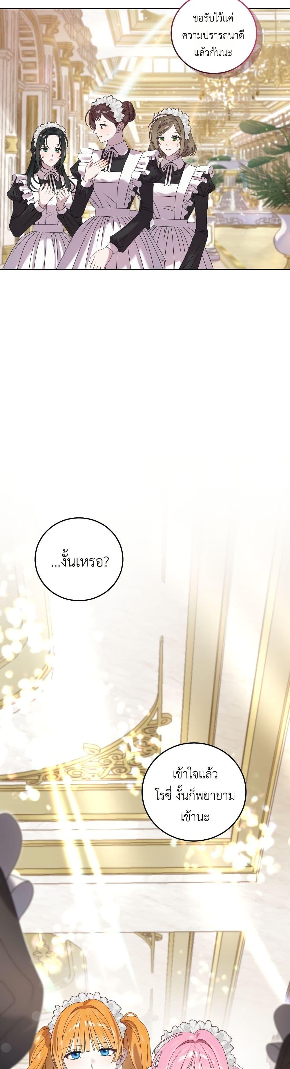 Manga-lc-com อ่านมังงะ อ่านการ์ตูน ออนไลน์ ฟรี The Obsessive Maniac Is Trying To Confine Me ตอนที่ 1 2 3 4 5 6 7 8 9 10 11 12 13 14 ฟรี ไม่มีโฆษณา Manga-lc - อ่าน มังงะ อ่าน การ์ตูน ออนไลน์ อ่านมังงะ ฟรี