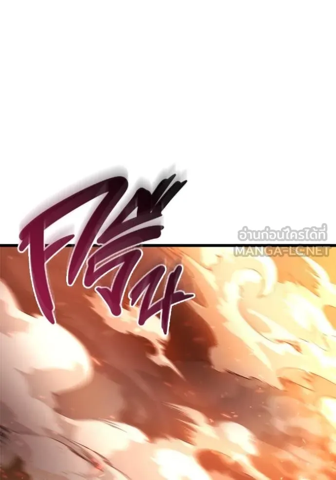 โกดังลับหลังโลกแตก ตอนที่ 50 รูปที่ 72