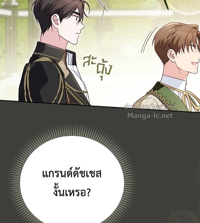 Doujin-Lc- อ่าน โดจิน มังฮวา เกาหลี ญี่ปุ่น จีน แปลไทย แกรนด์ดัชเชสล็อกมง ตอนที่ 1 2 3 4 5 6 7 8 9 10 11 12 13 14 ฟรี ไม่มีโฆษณา อ่าน โดจิน Manhwa เกาหลี ญี่ปุ่น จีน เรามีครบ คัดมาให้เน้นๆ โดจิน 18+ รับประกันความฟินโดย Doujin Lc