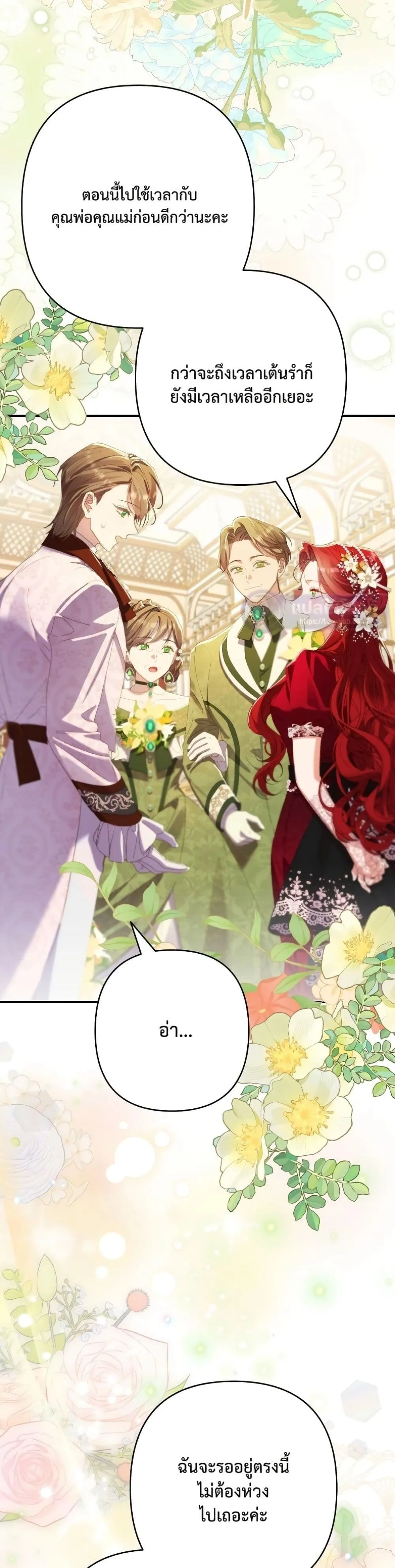 Manga-lc-com อ่านมังงะ อ่านการ์ตูน ออนไลน์ ฟรี I Faked a Pregnancy, but My Husband Returned ตอนที่ 1 2 3 4 5 6 7 8 9 10 11 12 13 14 ฟรี ไม่มีโฆษณา Manga-lc - อ่าน มังงะ อ่าน การ์ตูน ออนไลน์ อ่านมังงะ ฟรี