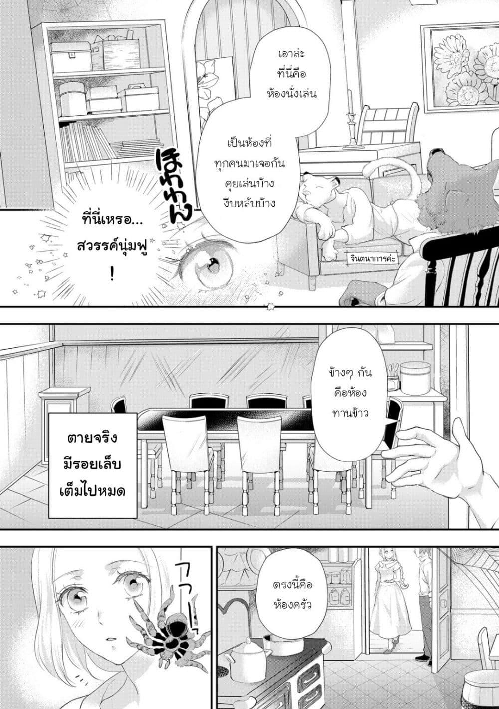 Manga-lc-com อ่านมังงะ อ่านการ์ตูน ออนไลน์ ฟรี Reijou wa Mattari wo Goshomou ตอนที่ 1 2 3 4 5 6 7 8 9 10 11 12 13 14 ฟรี ไม่มีโฆษณา Manga-lc - อ่าน มังงะ อ่าน การ์ตูน ออนไลน์ อ่านมังงะ ฟรี