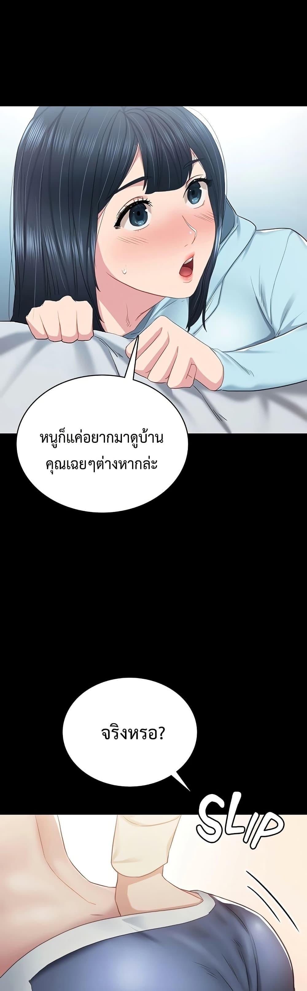 Doujin-Lc- อ่าน โดจิน มังฮวา เกาหลี ญี่ปุ่น จีน แปลไทย Teaching Practice ตอนที่ 1 2 3 4 5 6 7 8 9 10 11 12 13 14 ฟรี ไม่มีโฆษณา อ่าน โดจิน Manhwa เกาหลี ญี่ปุ่น จีน เรามีครบ คัดมาให้เน้นๆ โดจิน 18+ รับประกันความฟินโดย  Doujin Lc