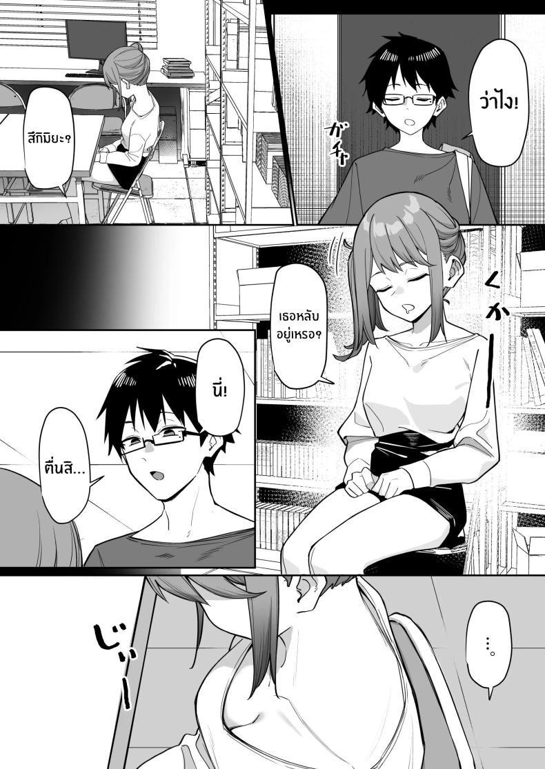 Doujin-Lc- อ่าน โดจิน มังฮวา เกาหลี ญี่ปุ่น จีน แปลไทย เรื่องราวการจีบรุ่นน้อง [MM] Kouhai to Ichaicha suru Hanashi ตอนที่ 1 2 3 4 5 6 7 8 9 10 11 12 13 14 ฟรี ไม่มีโฆษณา อ่าน โดจิน Manhwa เกาหลี ญี่ปุ่น จีน เรามีครบ คัดมาให้เน้นๆ โดจิน 18+ รับประกันความฟินโดย  Doujin Lc