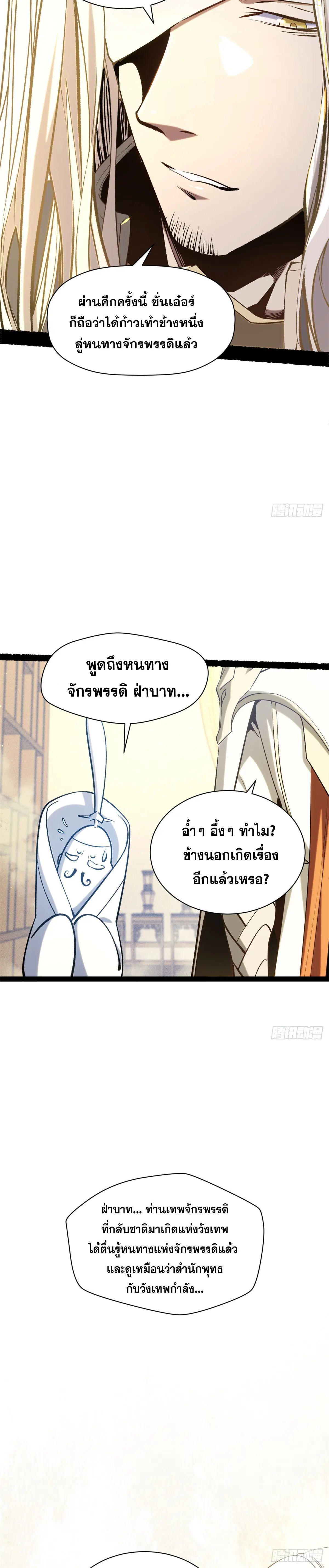 Manga-lc-com อ่านมังงะ อ่านการ์ตูน ออนไลน์ ฟรี Top Tier Providence ตอนที่ 1 2 3 4 5 6 7 8 9 10 11 12 13 14 ฟรี ไม่มีโฆษณา Manga-lc - อ่าน มังงะ อ่าน การ์ตูน ออนไลน์ อ่านมังงะ ฟรี
