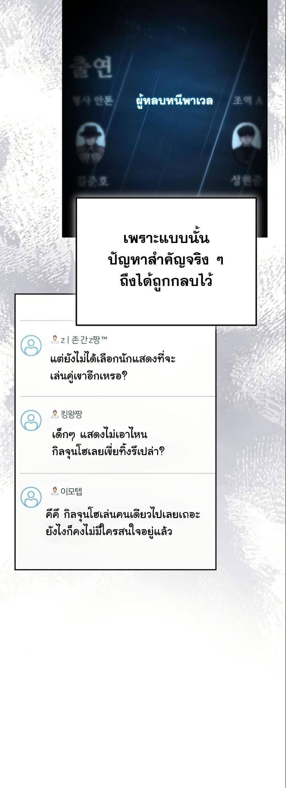 Manga-lc-com อ่านมังงะ อ่านการ์ตูน ออนไลน์ ฟรี A Thousand Faces ตอนที่ 1 2 3 4 5 6 7 8 9 10 11 12 13 14 ฟรี ไม่มีโฆษณา Manga-lc - อ่าน มังงะ อ่าน การ์ตูน ออนไลน์ อ่านมังงะ ฟรี