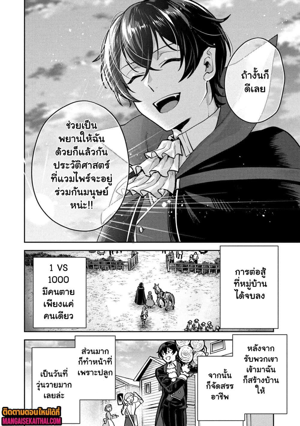 Manga-lc-com อ่านมังงะ อ่านการ์ตูน ออนไลน์ ฟรี Jakuten Zero Kyuuketsuki no Ryouchi Kaikaku ตอนที่ 1 2 3 4 5 6 7 8 9 10 11 12 13 14 ฟรี ไม่มีโฆษณา Manga-lc - อ่าน มังงะ อ่าน การ์ตูน ออนไลน์ อ่านมังงะ ฟรี